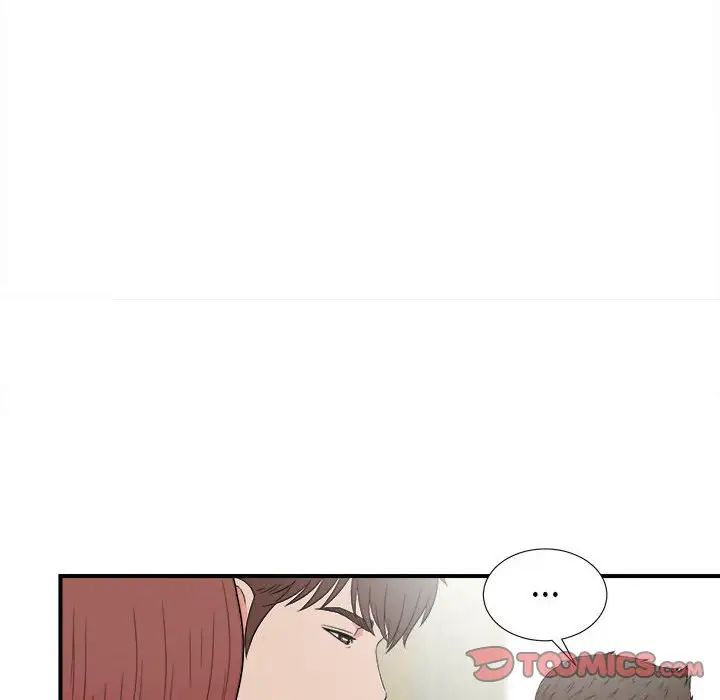 密友第59话