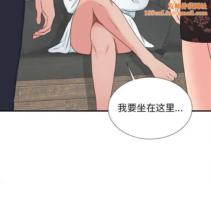 密友第59话
