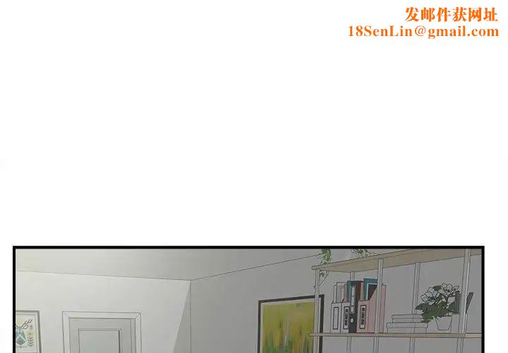 密友第60话