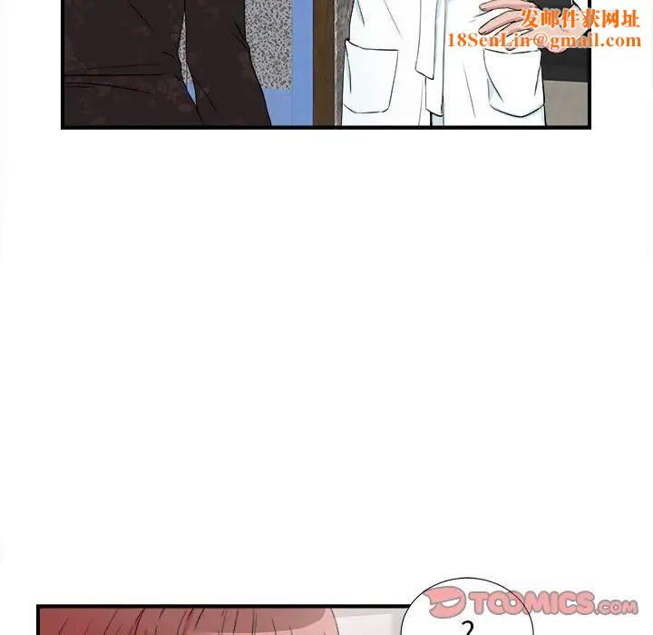 密友第63话
