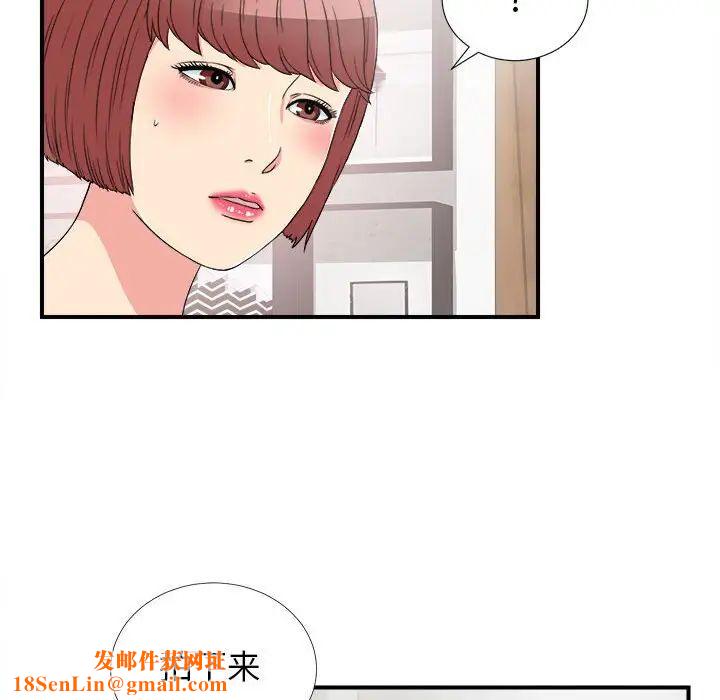 密友第63话
