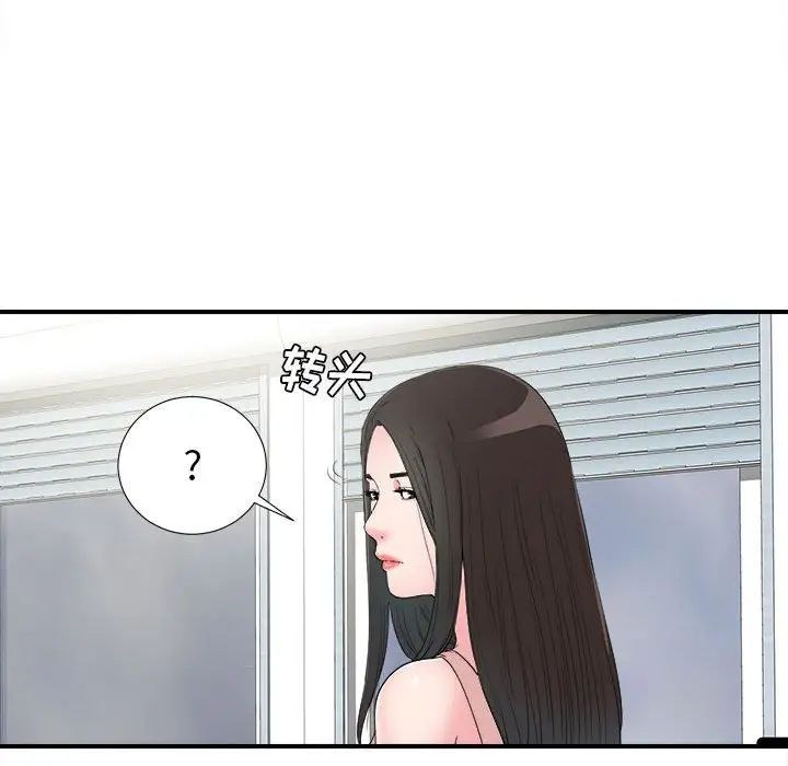密友第63話