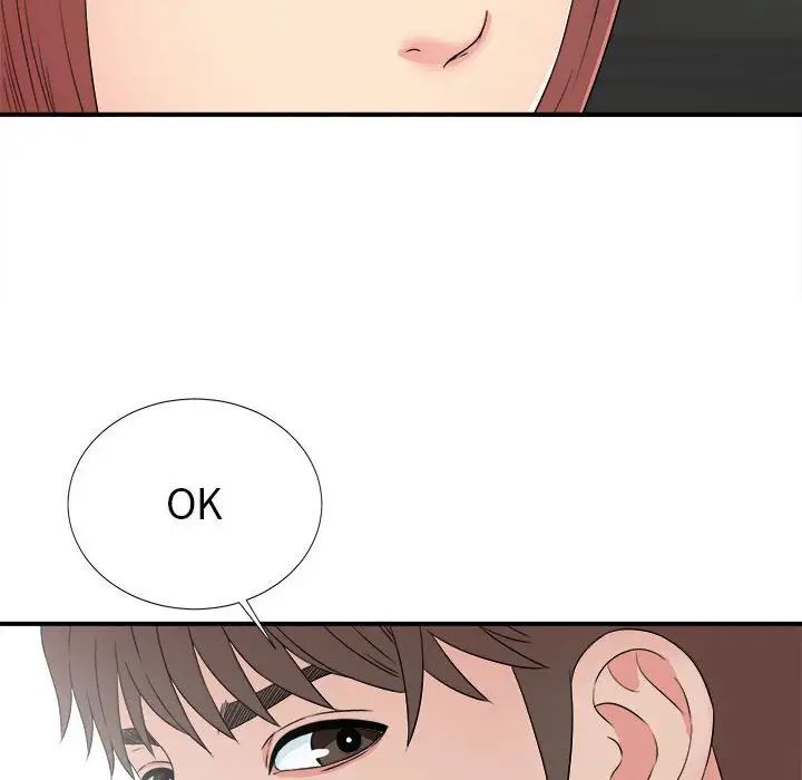 密友第63話