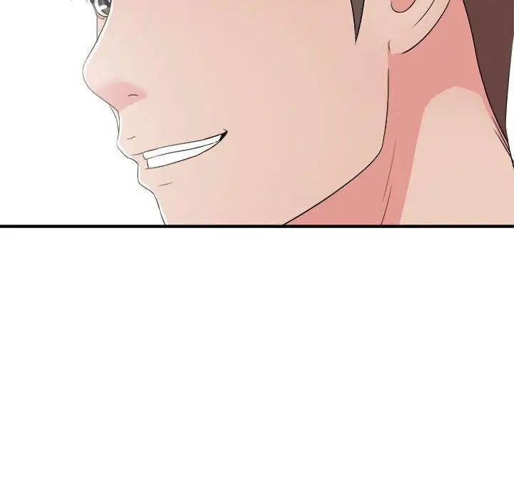 密友第63話