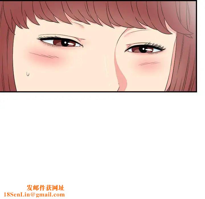 密友第64话
