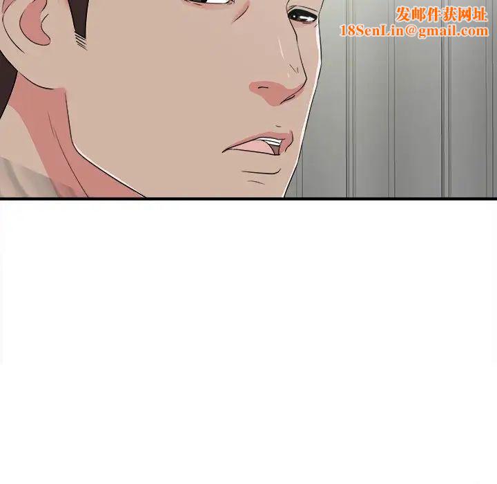 密友第64话
