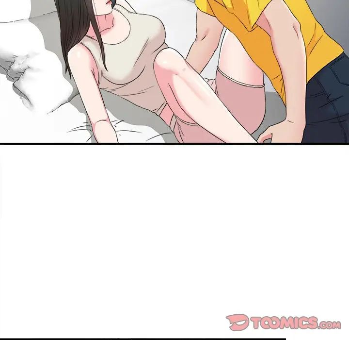 密友第65话
