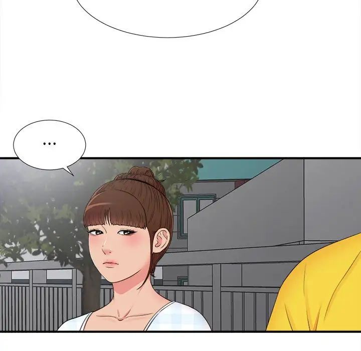 密友第68話