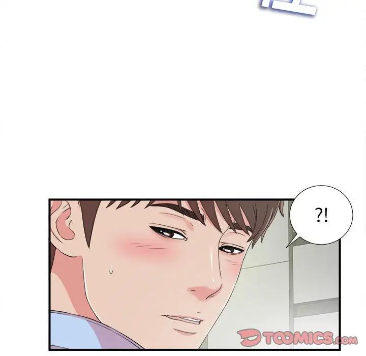密友第68話