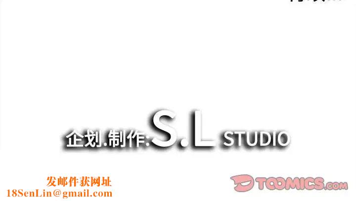 密友第68话