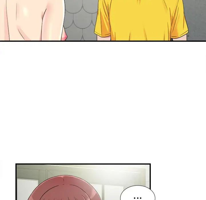 密友第70话