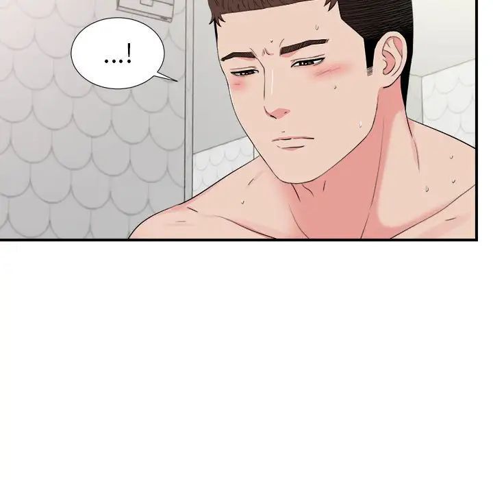 密友第73話