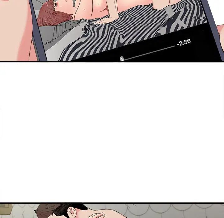 密友第73話