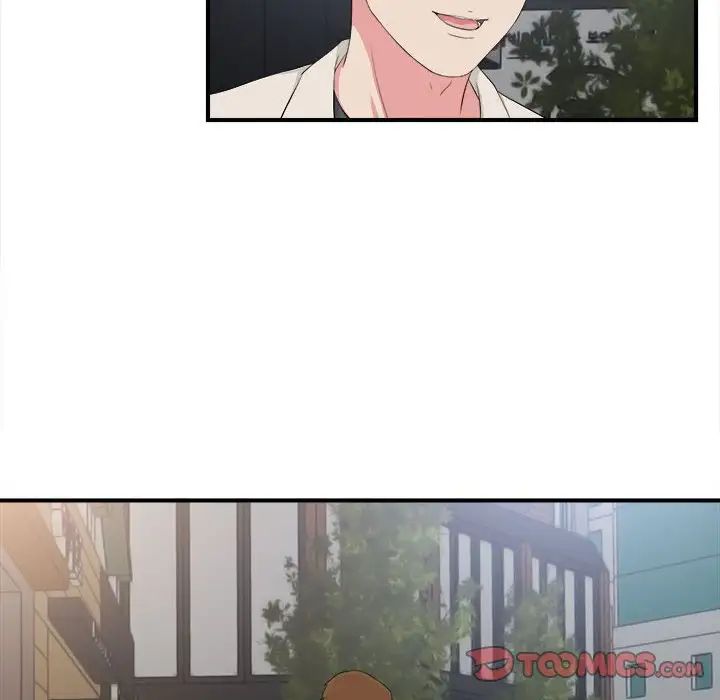 密友第73話