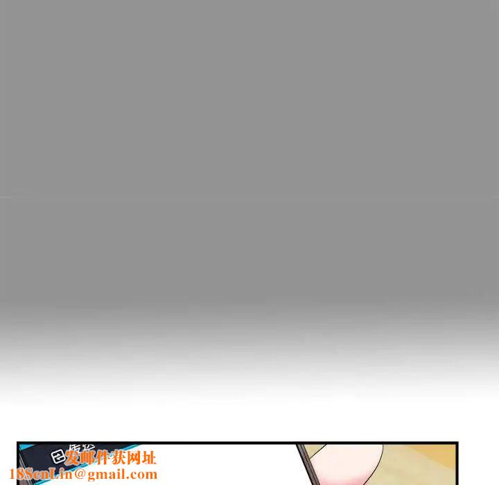 密友第74话