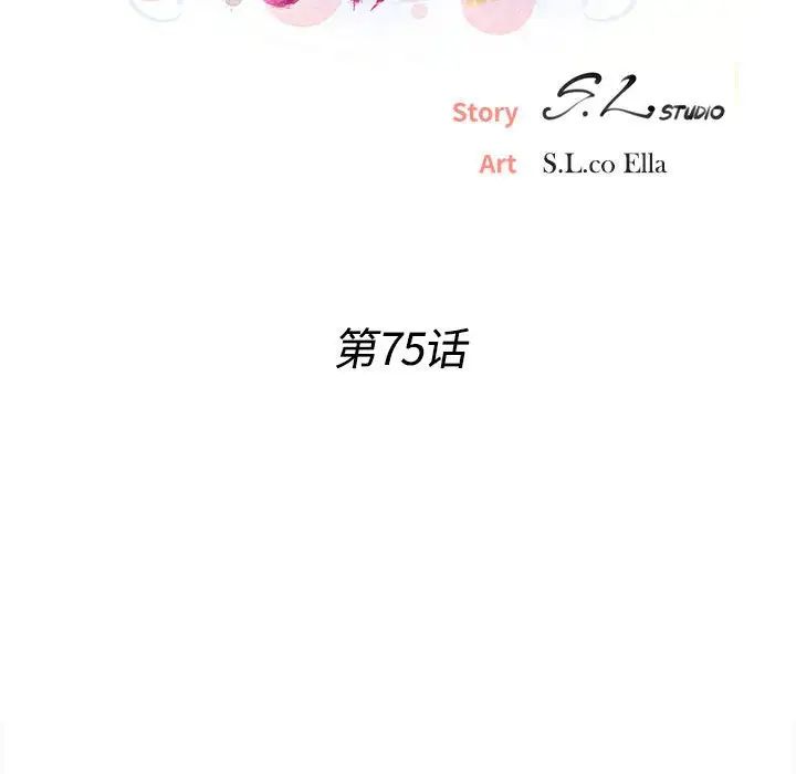 密友第75话