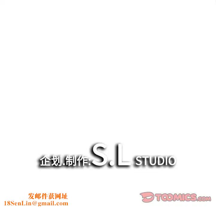 密友第76话