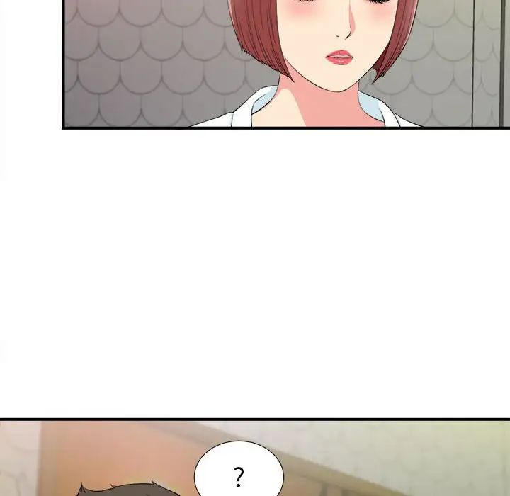密友第77话