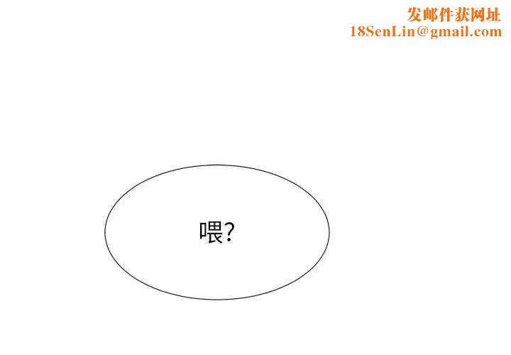 密友第79话