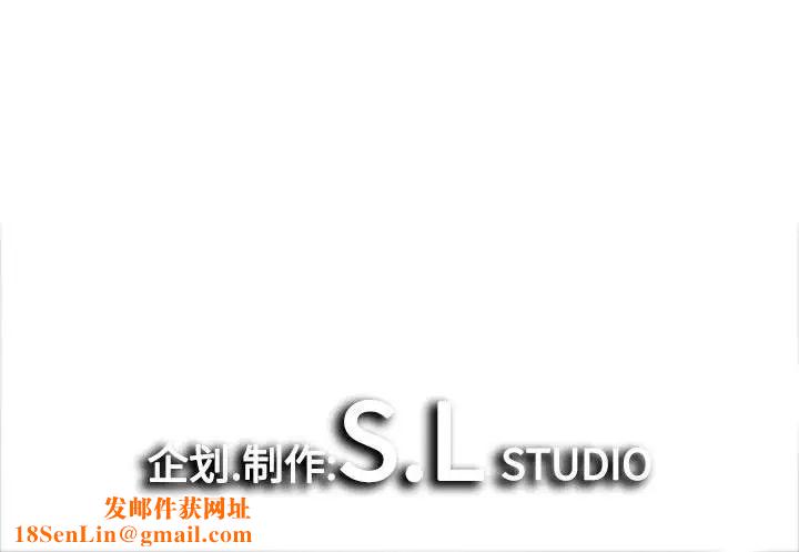 密友第81话