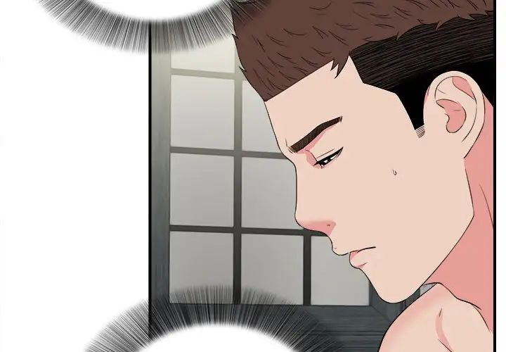 密友第82話