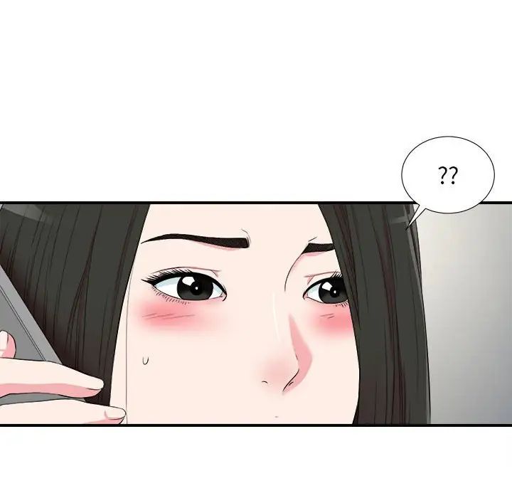 密友第82話