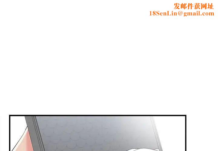 密友第83话