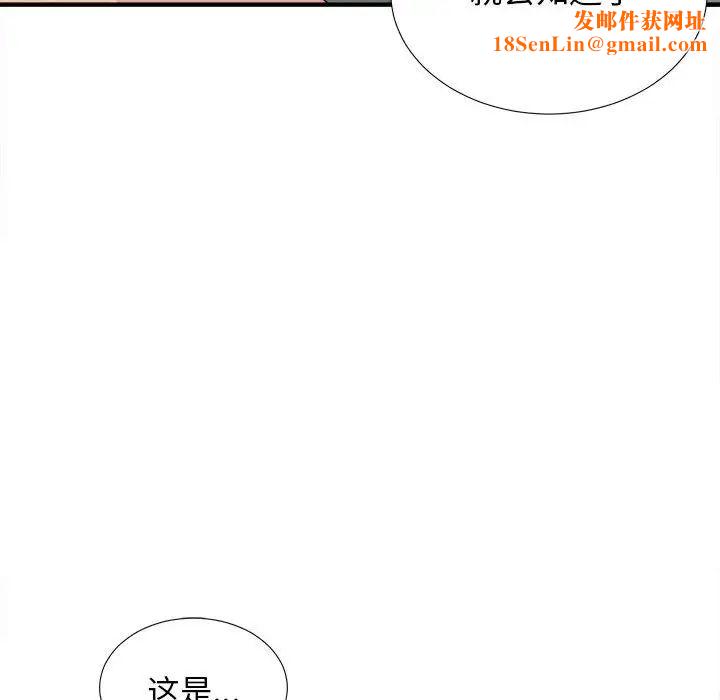 密友第86话