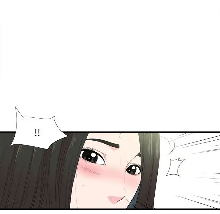 密友第87話