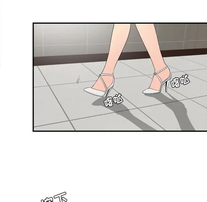 密友第87话