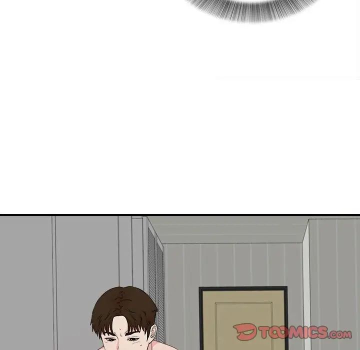 密友第87話