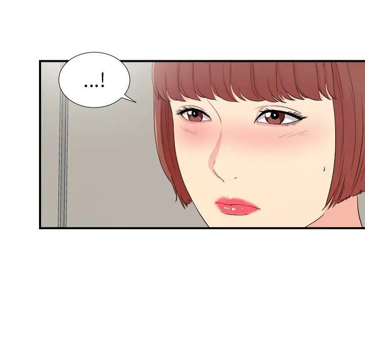 密友第88話