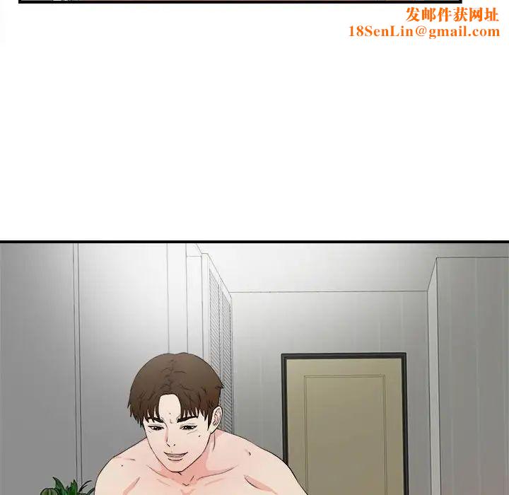 密友第88话
