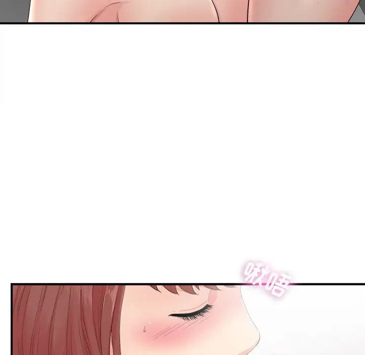 密友第89話