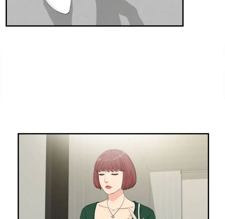 密友第91話