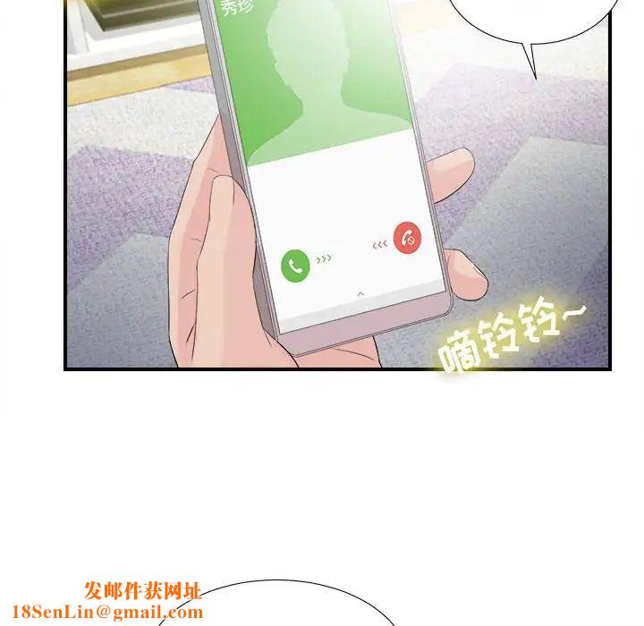 密友第92话