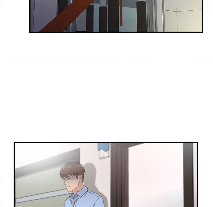密友第93话