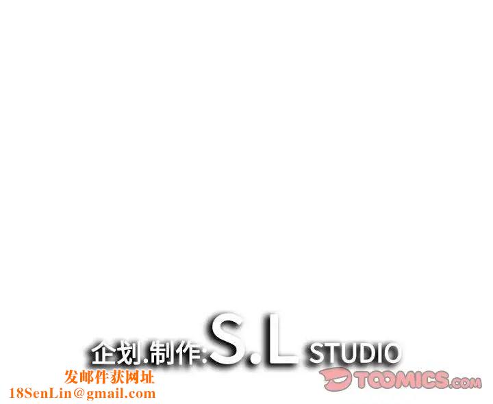 密友第95话