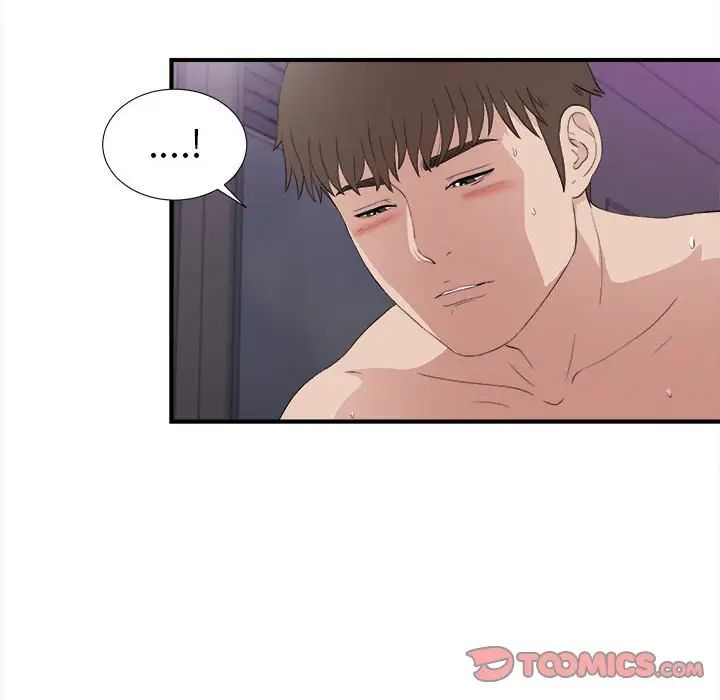 密友第99話