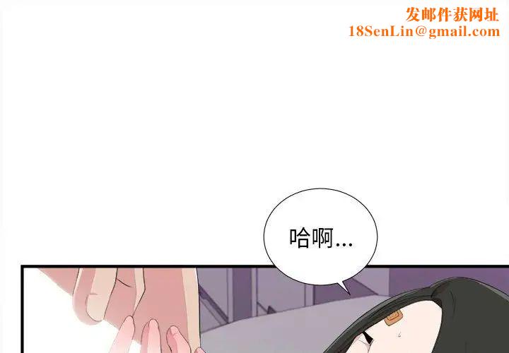 密友第100话