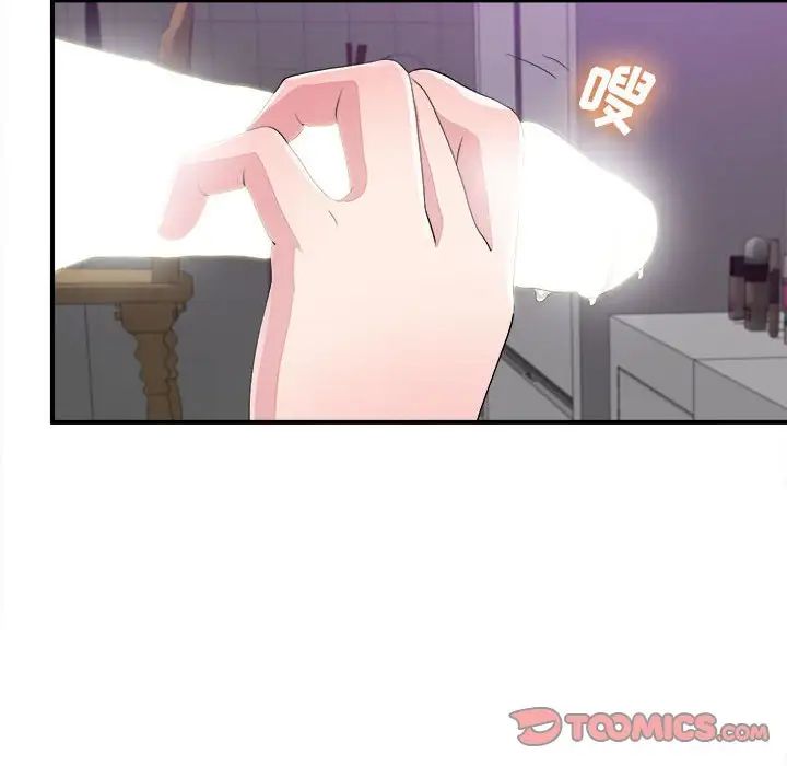 密友第100話