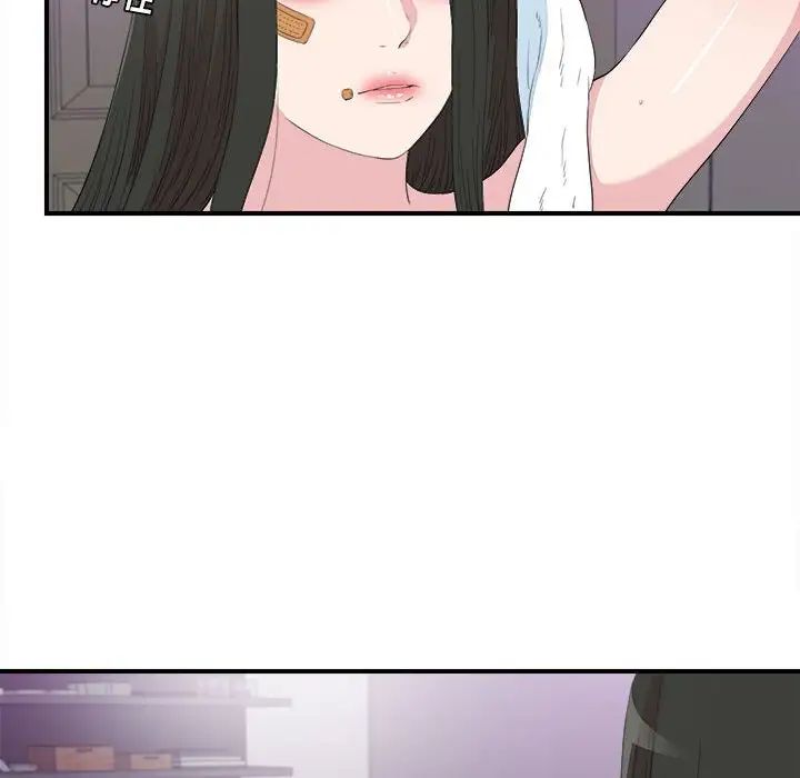 密友第100话