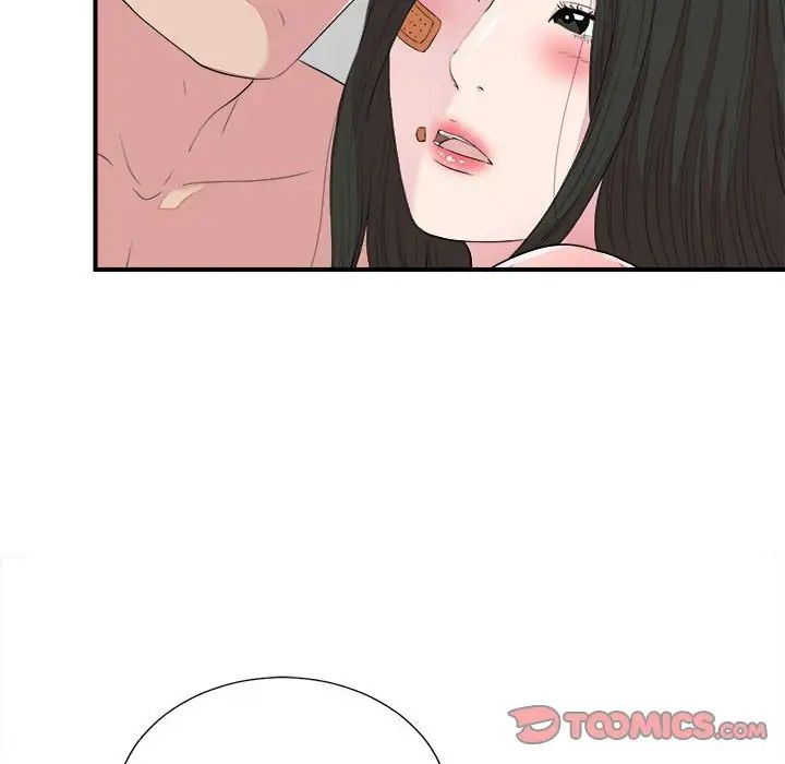 密友第100話