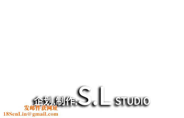 密友第104話