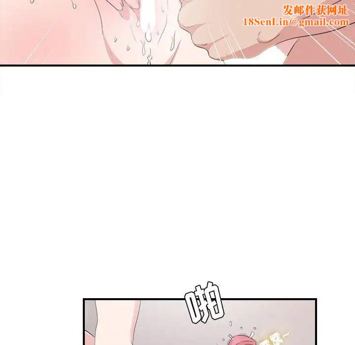 密友第105话