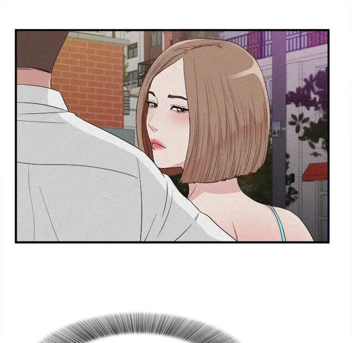 密友第106話