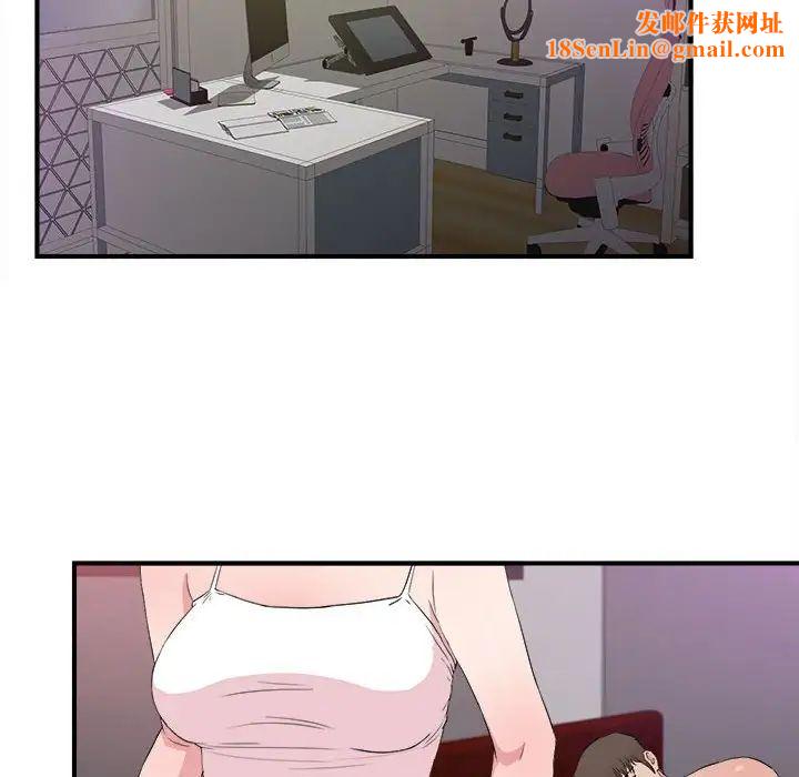 密友第106话