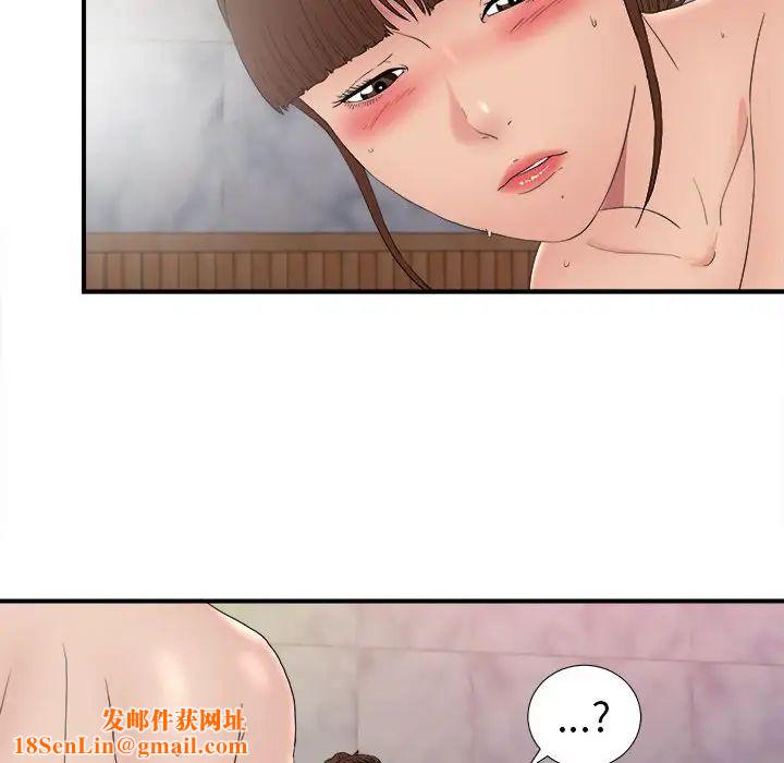 密友第107话