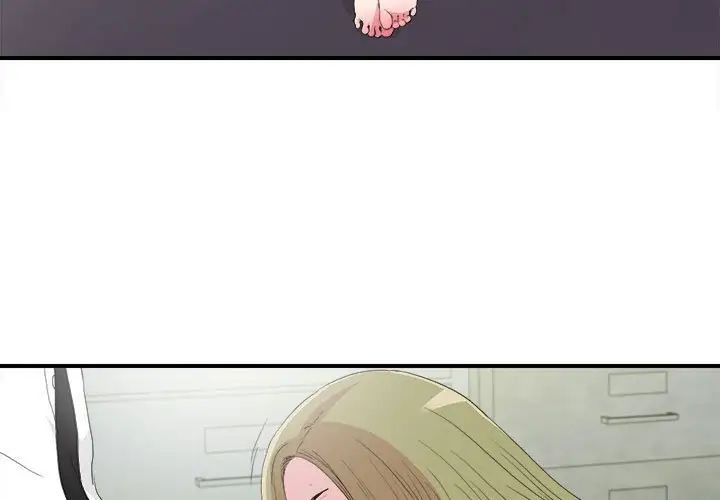 密友第108話