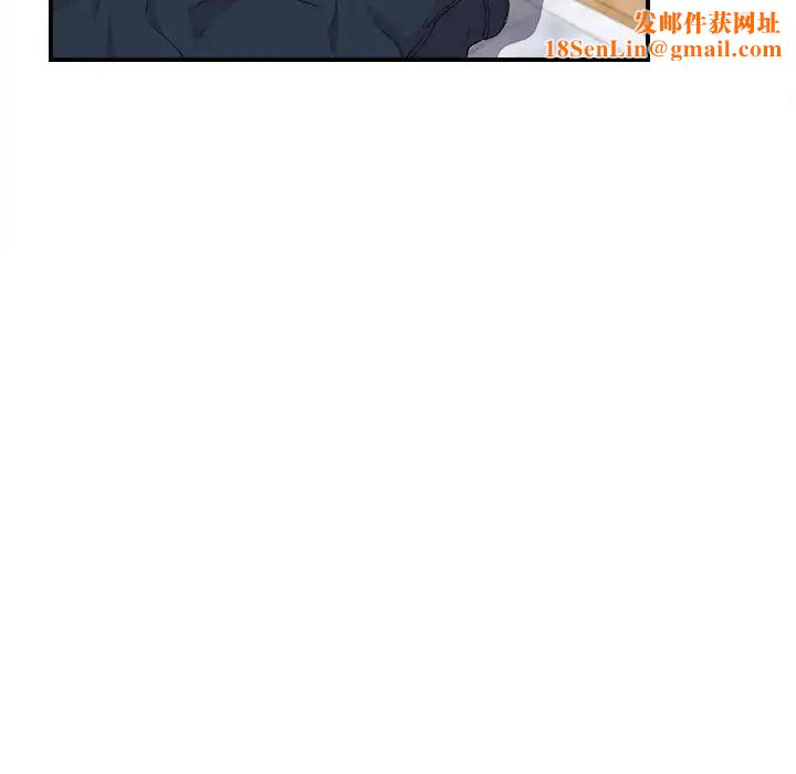 密友第108話